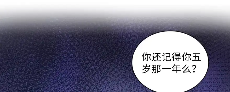 《重生娱乐圈：天后归来》151 第92页