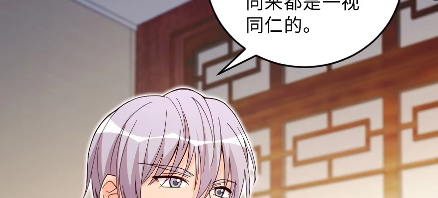 《重生娱乐圈：天后归来》151 第60页