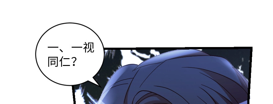 《重生娱乐圈：天后归来》151 第62页