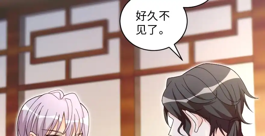 《重生娱乐圈：天后归来》151 第39页