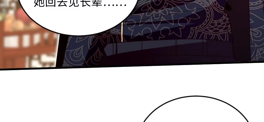 《重生娱乐圈：天后归来》151 第125页