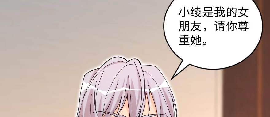 《重生娱乐圈：天后归来》151 第117页