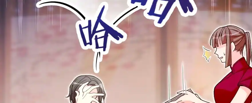 《重生娱乐圈：天后归来》151 第68页