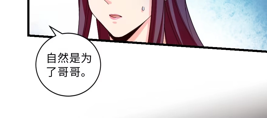 《重生娱乐圈：天后归来》151 第107页