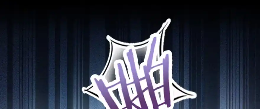 《重生娱乐圈：天后归来》151 第78页