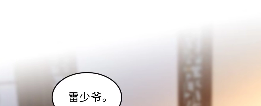《重生娱乐圈：天后归来》151 第30页