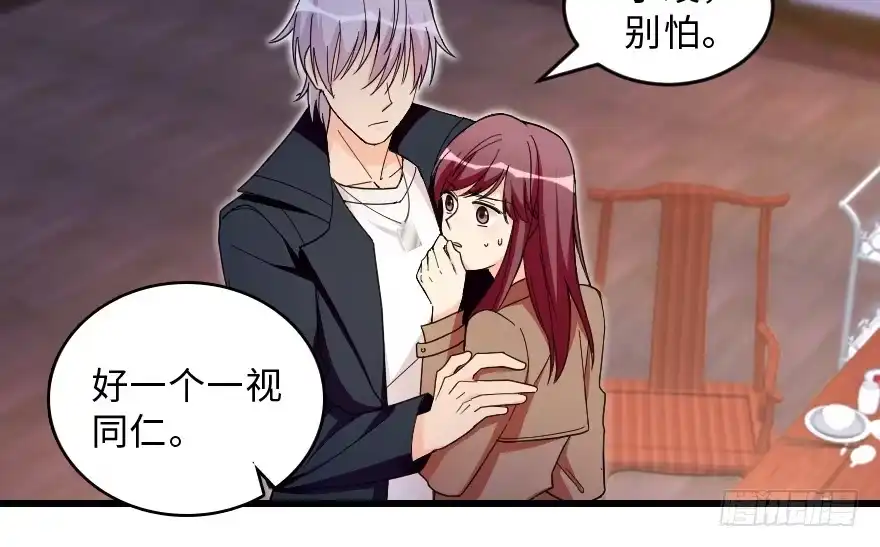 《重生娱乐圈：天后归来》151 第91页