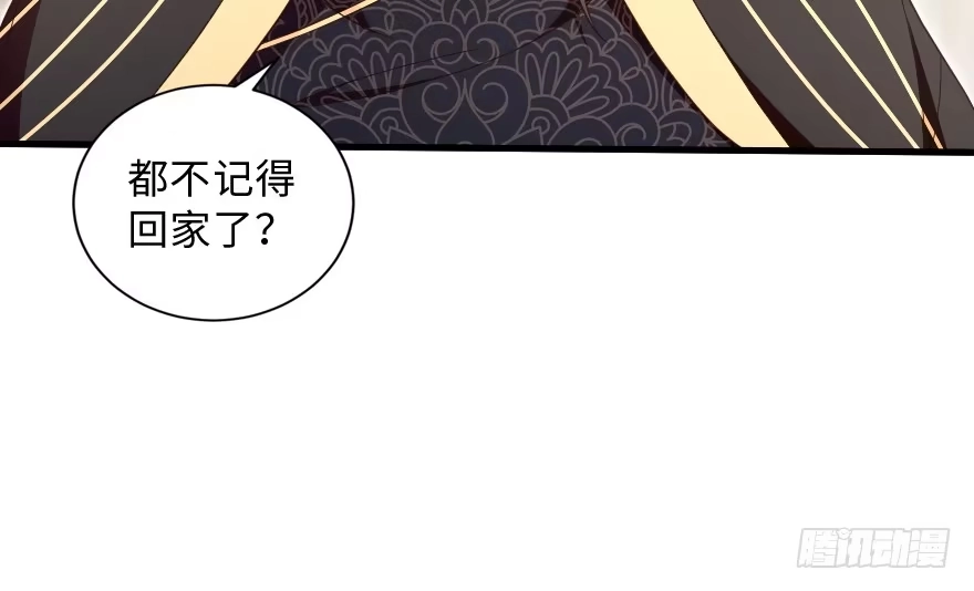 《重生娱乐圈：天后归来》151 第44页