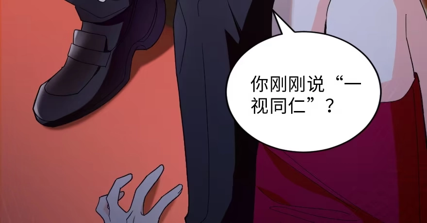 《重生娱乐圈：天后归来》151 第86页