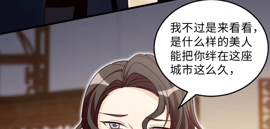 《重生娱乐圈：天后归来》151 第42页