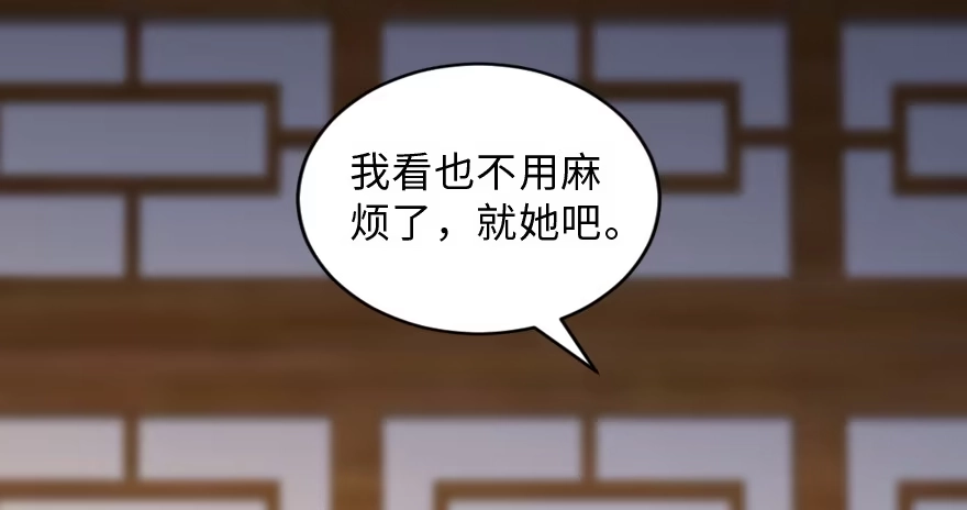 《重生娱乐圈：天后归来》151 第113页