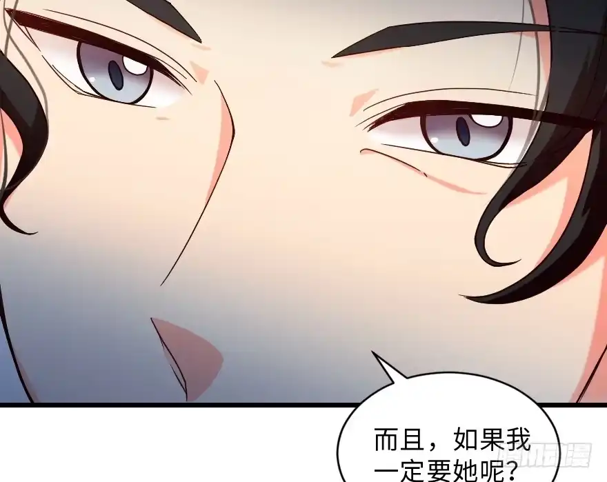 《重生娱乐圈：天后归来》152 第6页