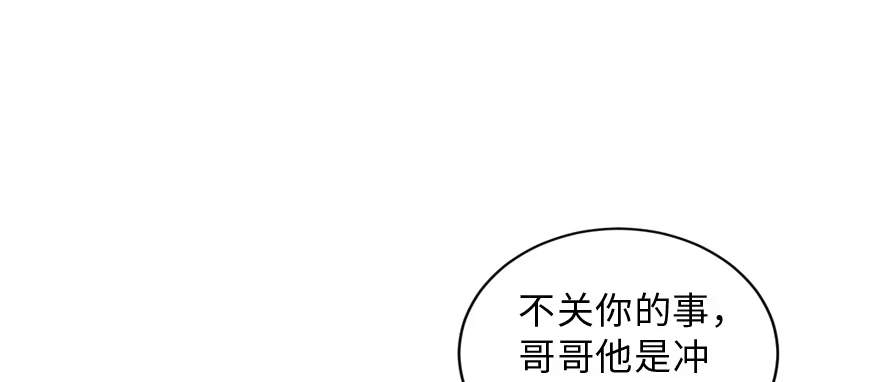 《重生娱乐圈：天后归来》152 第52页