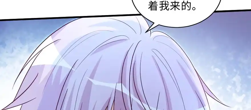 《重生娱乐圈：天后归来》152 第53页