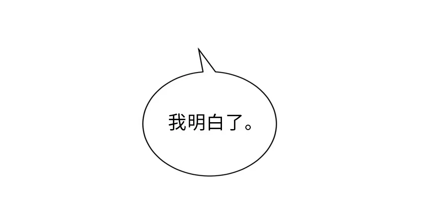 《重生娱乐圈：天后归来》152 第125页