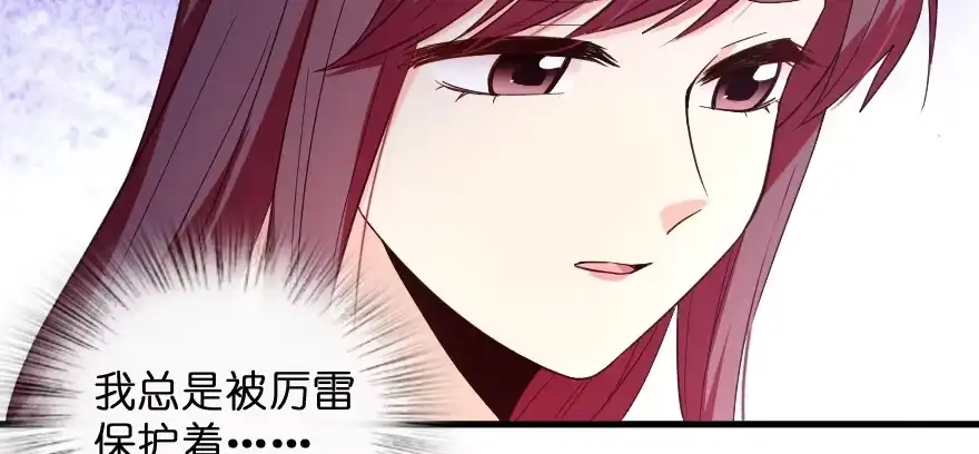 《重生娱乐圈：天后归来》152 第46页
