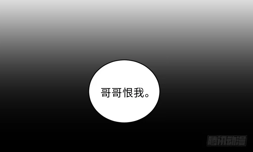 《重生娱乐圈：天后归来》152 第60页