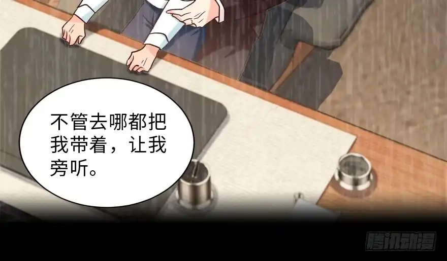 《重生娱乐圈：天后归来》152 第75页