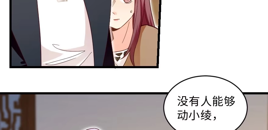 《重生娱乐圈：天后归来》152 第9页