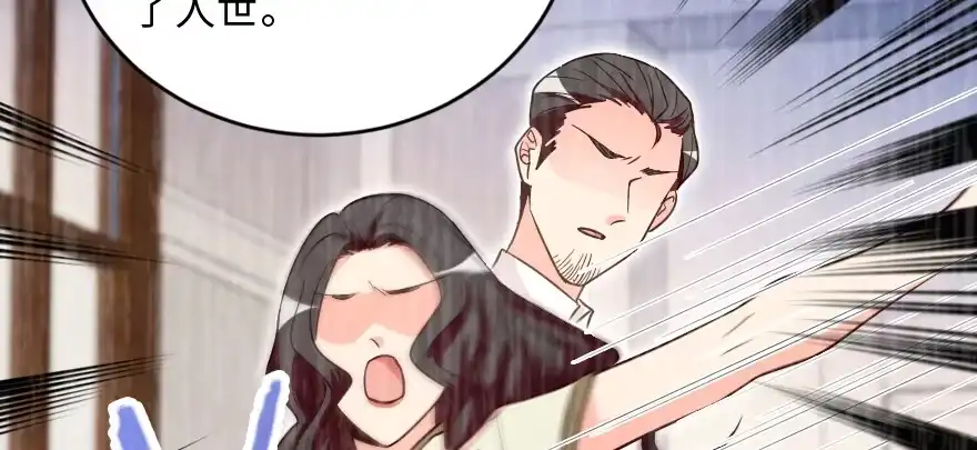 《重生娱乐圈：天后归来》152 第62页