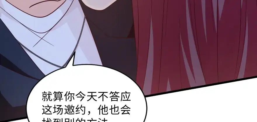 《重生娱乐圈：天后归来》152 第55页