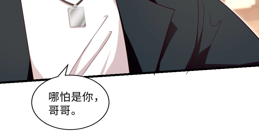《重生娱乐圈：天后归来》152 第12页