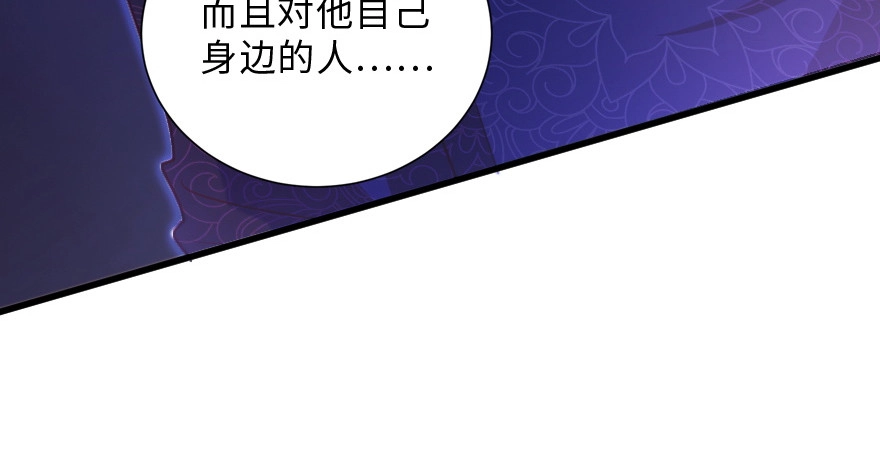 《重生娱乐圈：天后归来》152 第101页
