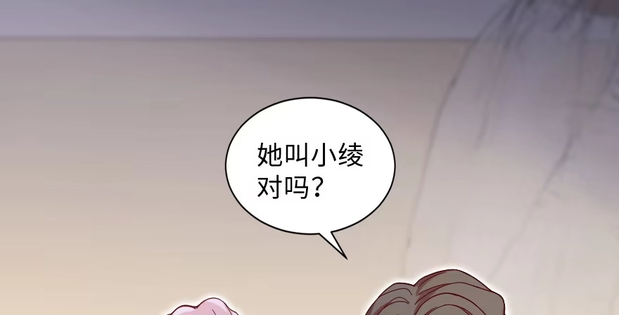 《重生娱乐圈：天后归来》152 第26页