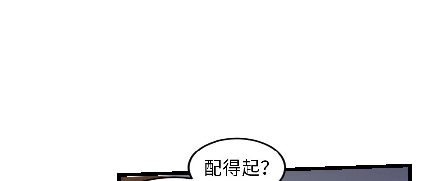 《重生娱乐圈：天后归来》152 第1页
