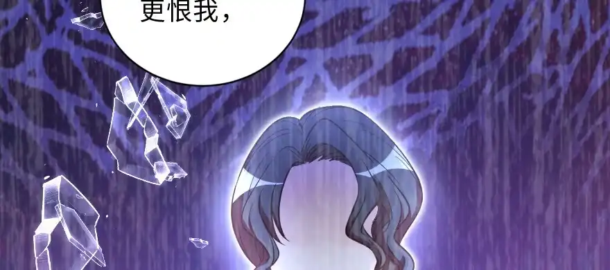 《重生娱乐圈：天后归来》152 第82页