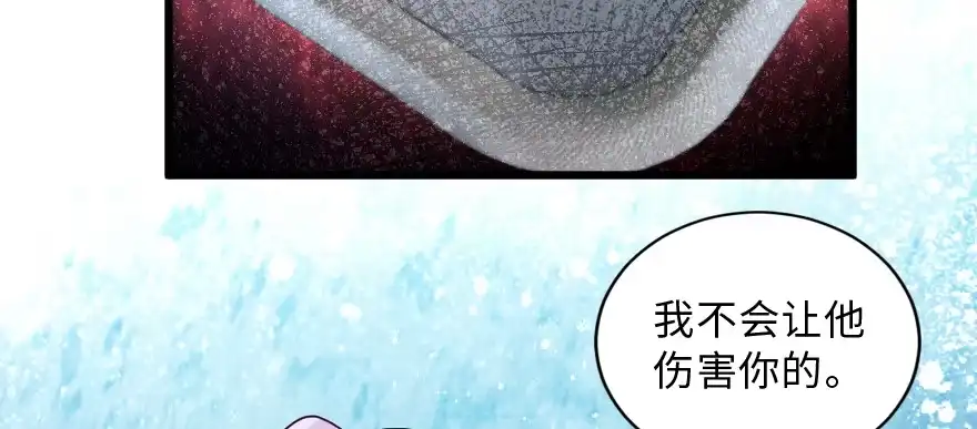 《重生娱乐圈：天后归来》152 第114页
