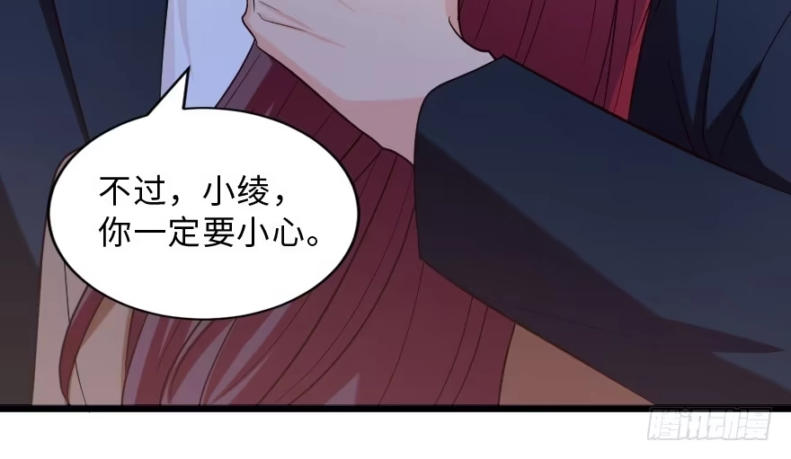 《重生娱乐圈：天后归来》152 第117页