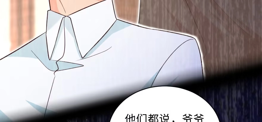 《重生娱乐圈：天后归来》152 第79页