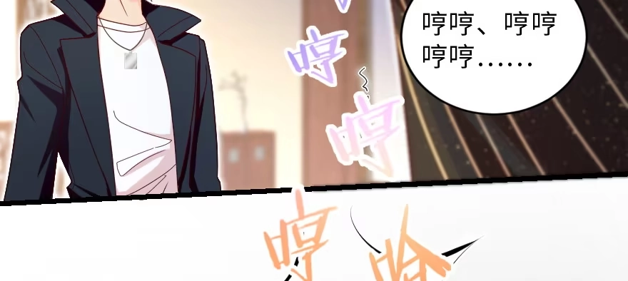 《重生娱乐圈：天后归来》152 第16页
