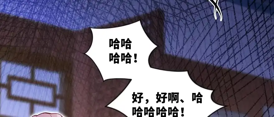 《重生娱乐圈：天后归来》152 第19页
