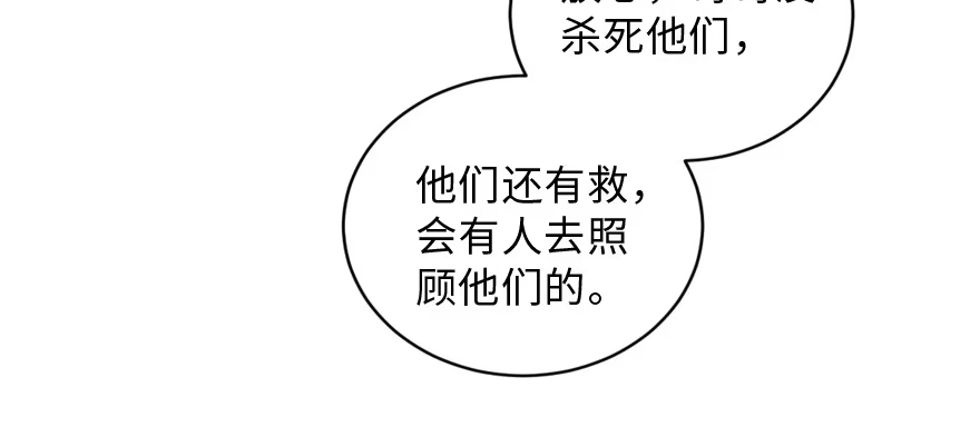 《重生娱乐圈：天后归来》152 第44页