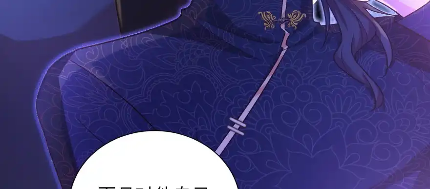 《重生娱乐圈：天后归来》152 第100页