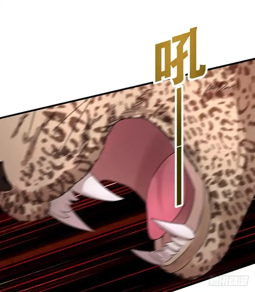 《重生娱乐圈：天后归来》15 第42页