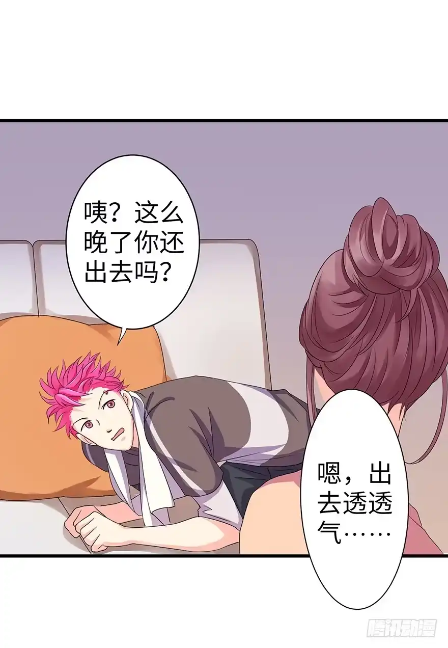《重生娱乐圈：天后归来》15 第13页