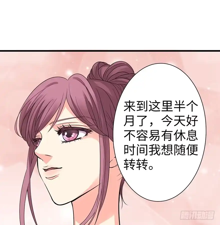 《重生娱乐圈：天后归来》15 第14页