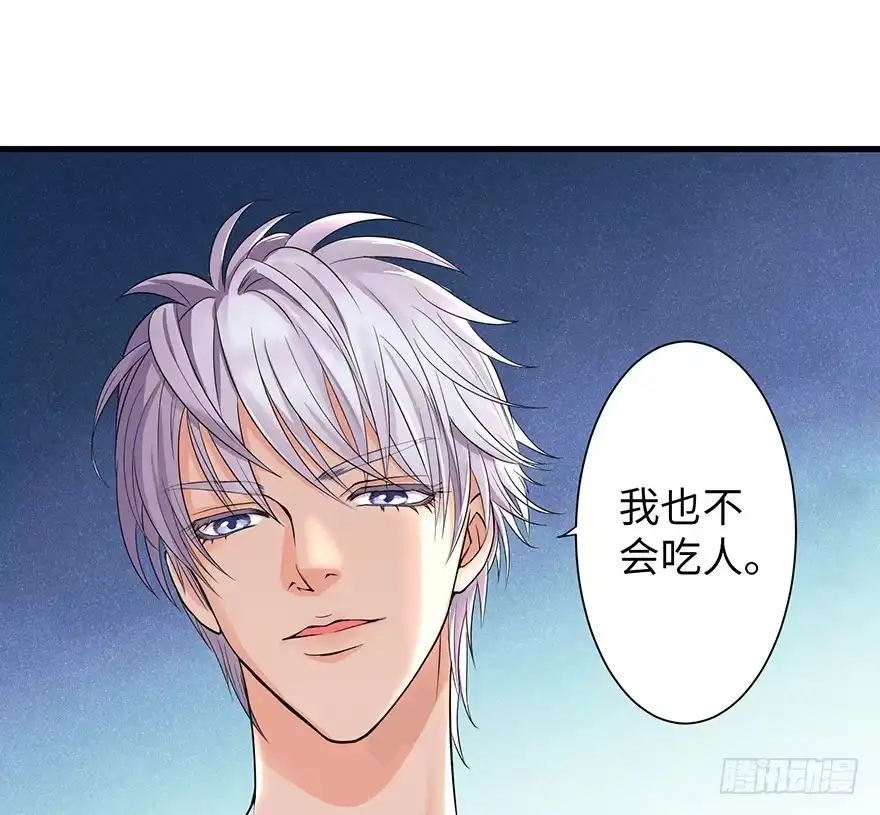 《重生娱乐圈：天后归来》15 第61页