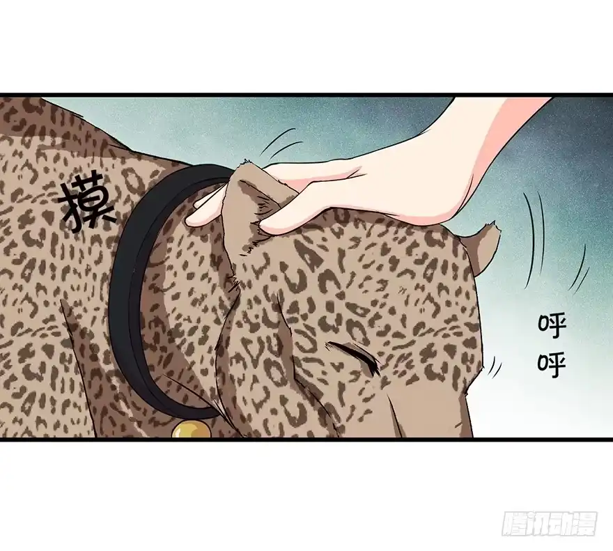 《重生娱乐圈：天后归来》15 第56页