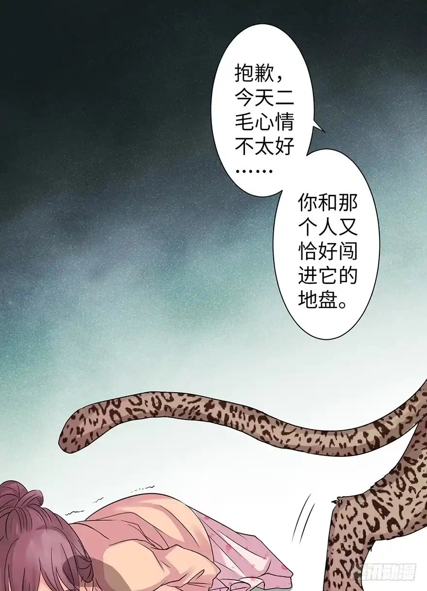 《重生娱乐圈：天后归来》15 第49页