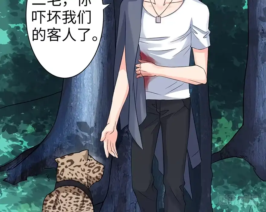 《重生娱乐圈：天后归来》15 第52页