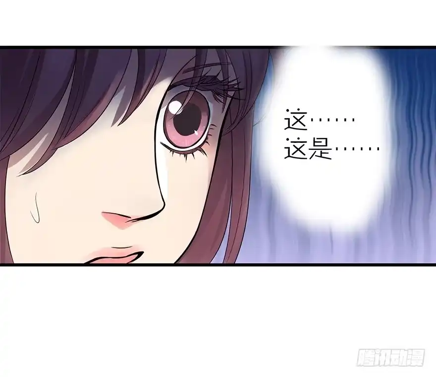 《重生娱乐圈：天后归来》15 第28页