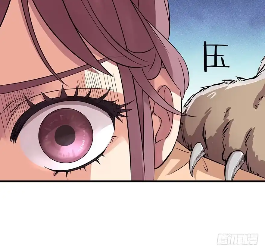 《重生娱乐圈：天后归来》15 第40页