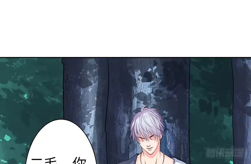 《重生娱乐圈：天后归来》15 第51页