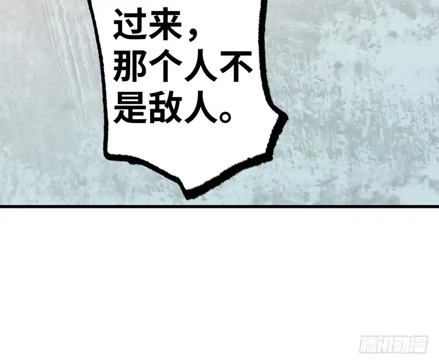 《重生娱乐圈：天后归来》15 第46页