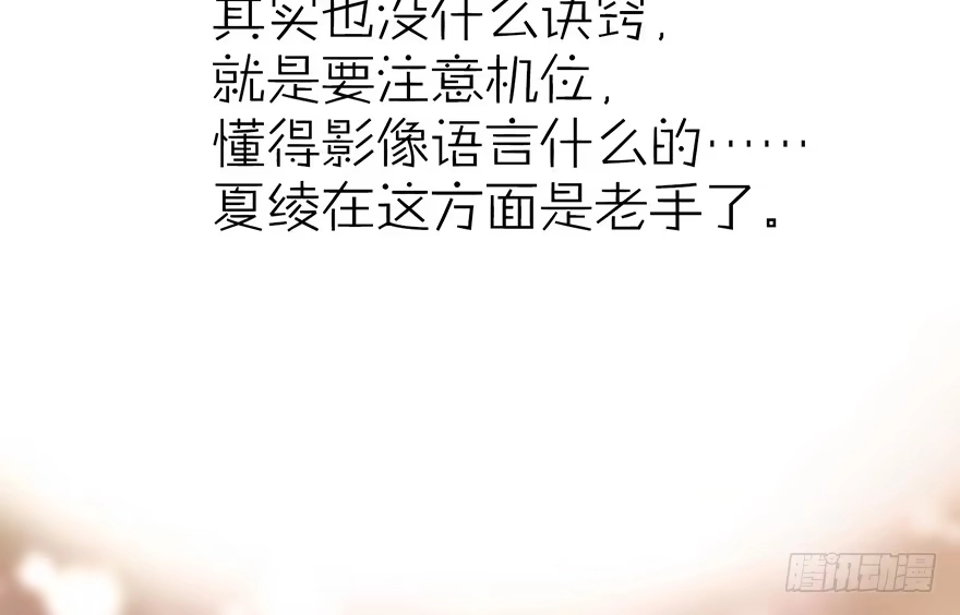 《重生娱乐圈：天后归来》15 第10页