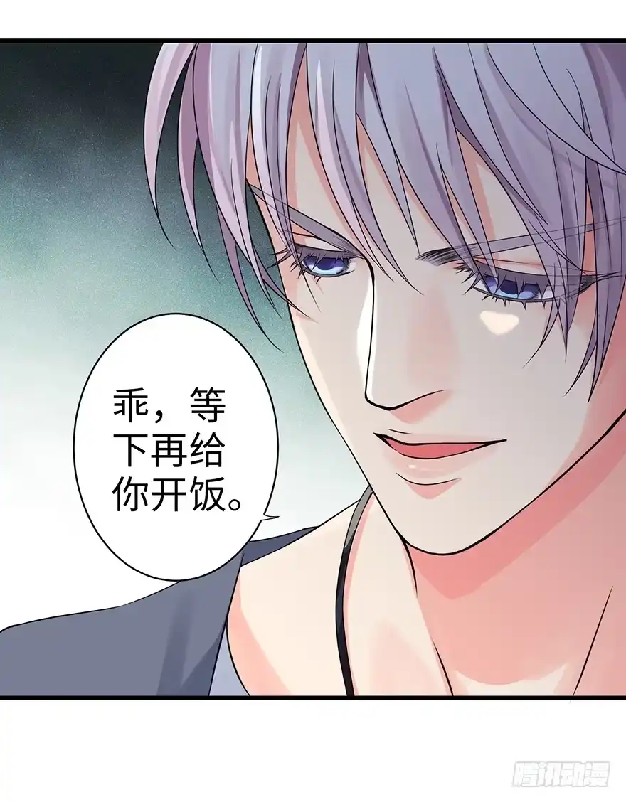 《重生娱乐圈：天后归来》15 第55页